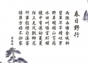 英雄联盟总决赛时间-三狮军团气吞万里，费利克斯导演英伦风暴，2026世界杯G组巅峰战，英格兰完胜波兰的战术美学