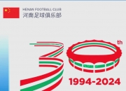 英雄联盟总决赛时间-河南建业队在比赛中获得了胜利，提升了信心的简单介绍