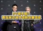 LOL决赛-Dota2赛后采访曝光，内幕引发热议的简单介绍