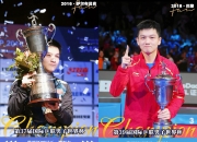 英雄联盟总决赛-德国队逆转葡萄牙队，樊振东状态火热