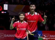 -德国队碾压泰国队，石宇奇关键制胜