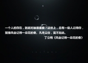 英雄联盟总决赛门票-铁血蓝调，恩佐的战争与欧冠的终局