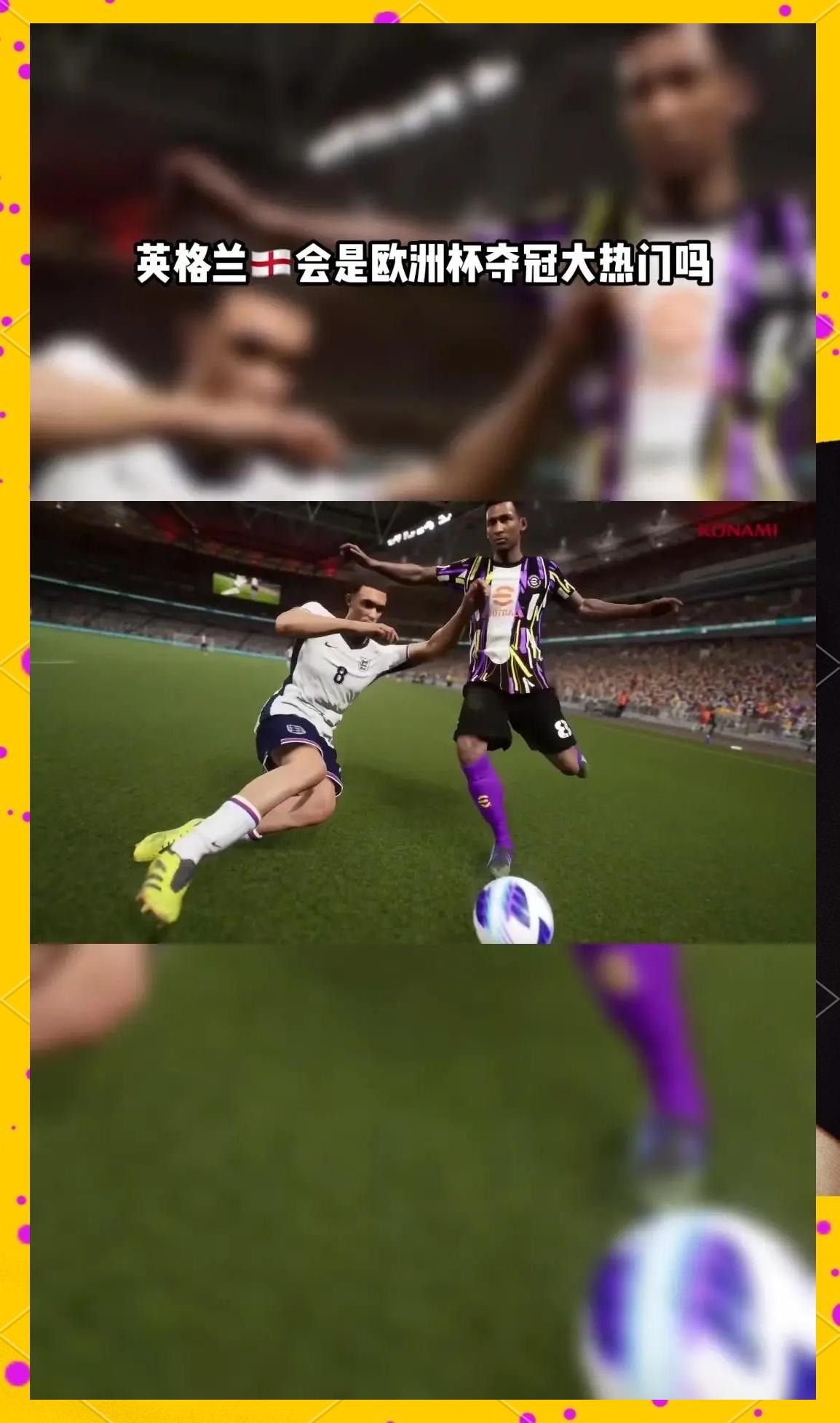 英格兰队稳居小组头名,势必前往年欧洲杯的简单介绍 英格兰队稳居小组头名,势必前往年欧洲杯的简单介绍