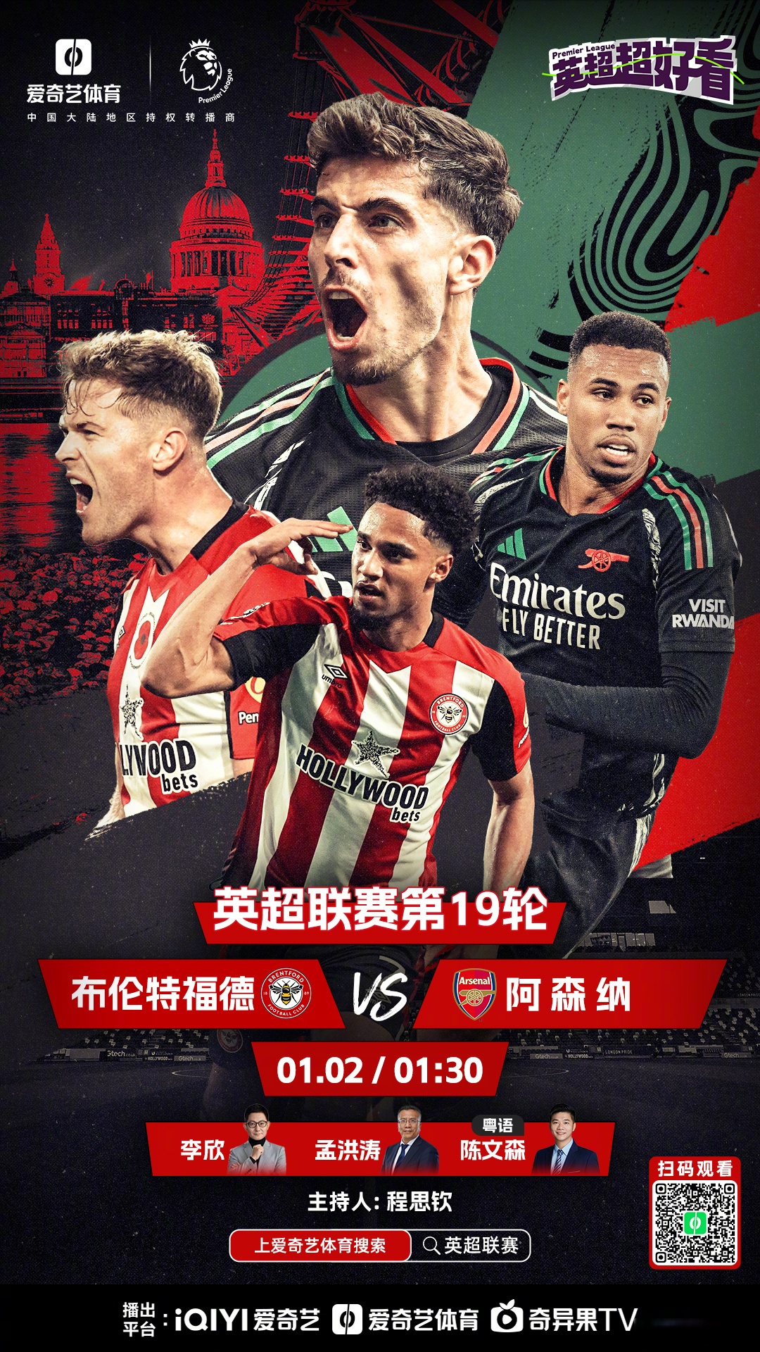 关于热刺背水一战,拼尽全力对阵曼彻斯特城的信息 关于热刺背水一战,拼尽全力对阵曼彻斯特城的信息