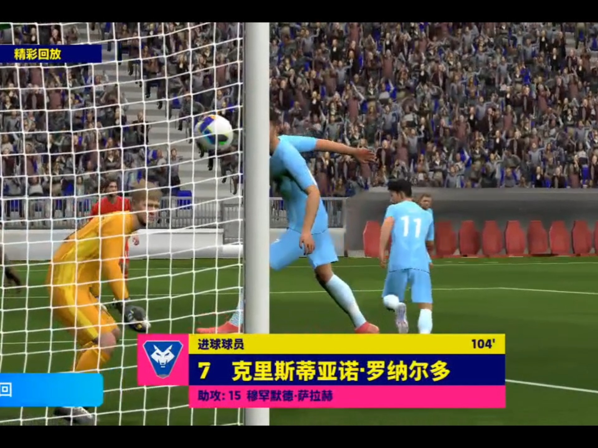 关于精彩进球回放！一场惊艳比赛即将揭开序幕的信息