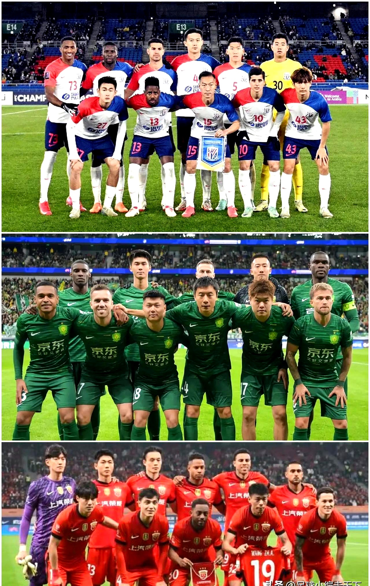 众多球队将在国际赛场上一决雌雄 众多球队将在国际赛场上一决雌雄