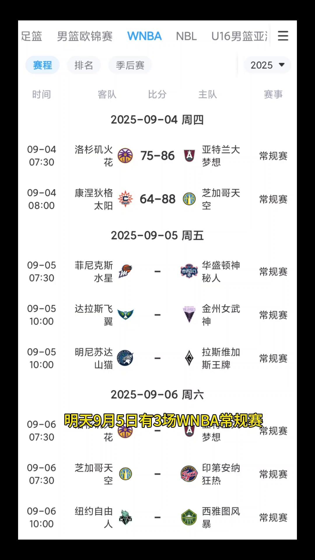 关于塞浦路斯队失利，欧洲杯梦想渺茫的信息