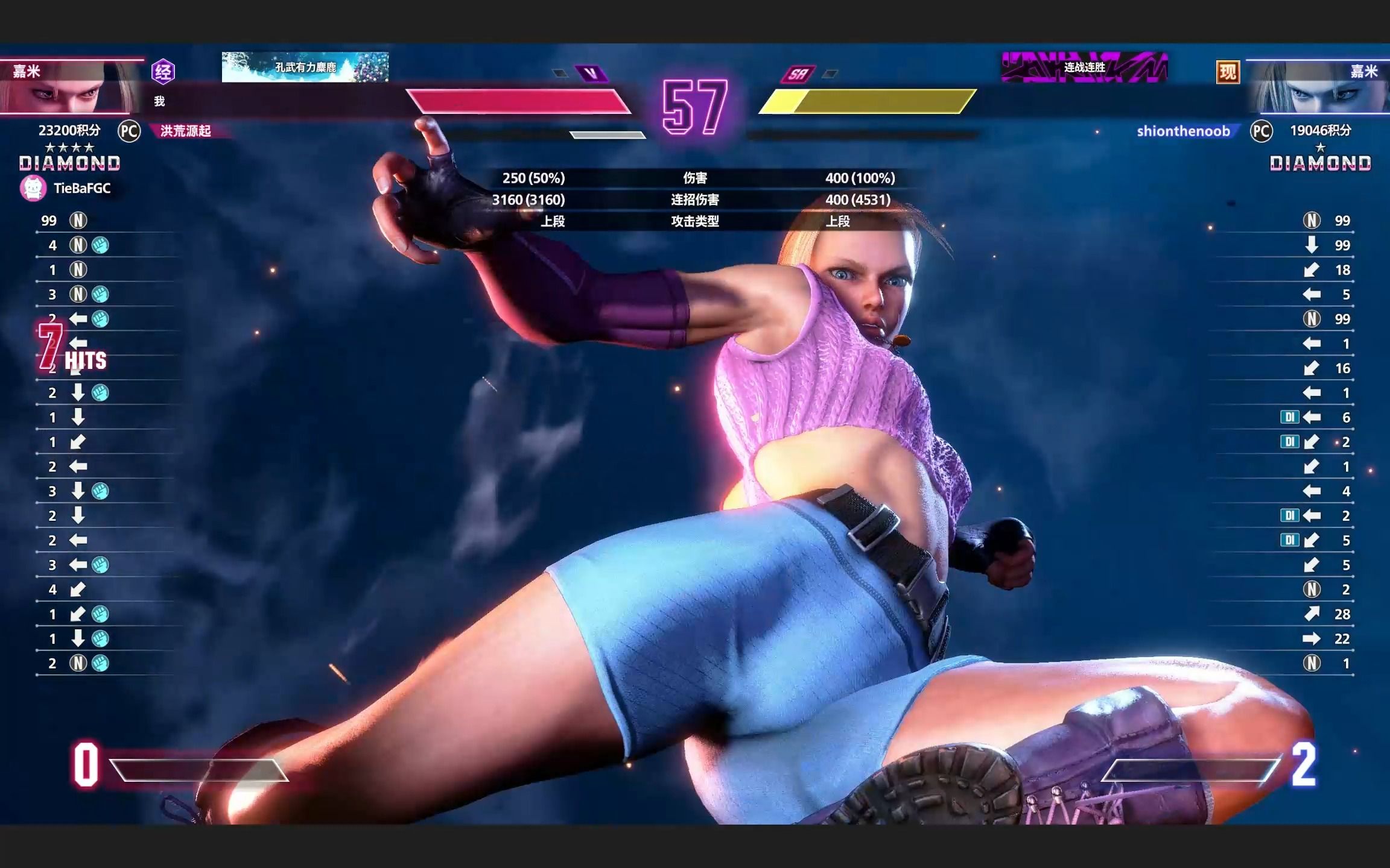 包含连胜势头难挡!街霸6豪取十连胜的词条 包含连胜势头难挡!街霸6豪取十连胜的词条