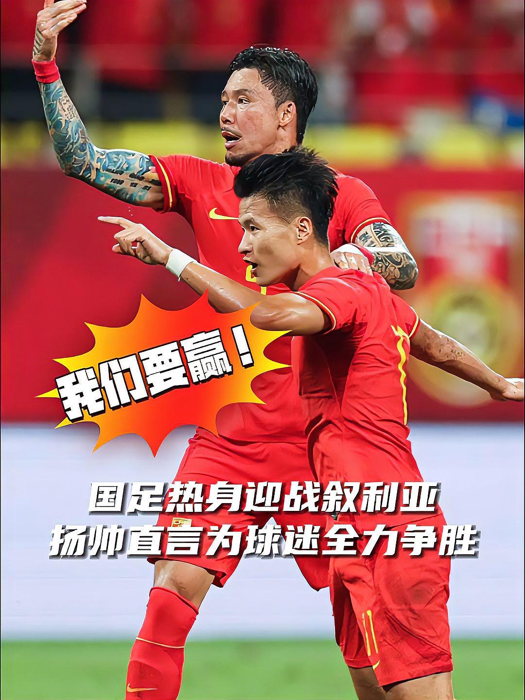 关键比赛即将开打,双方备战 关键比赛即将开打,双方备战