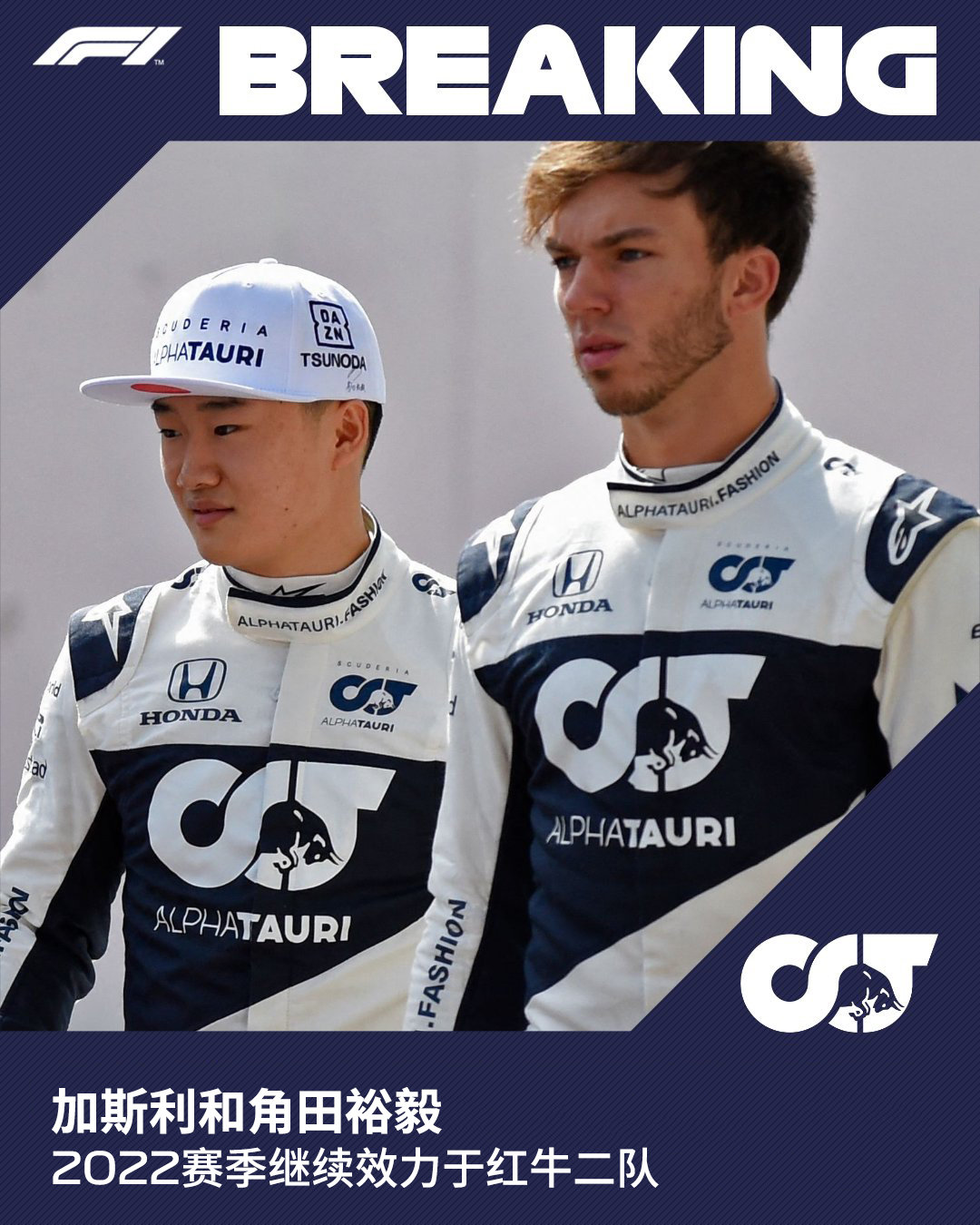 红牛二队翻盘阿斯顿马丁,佩雷兹统治全场 红牛二队翻盘阿斯顿马丁,佩雷兹统治全场