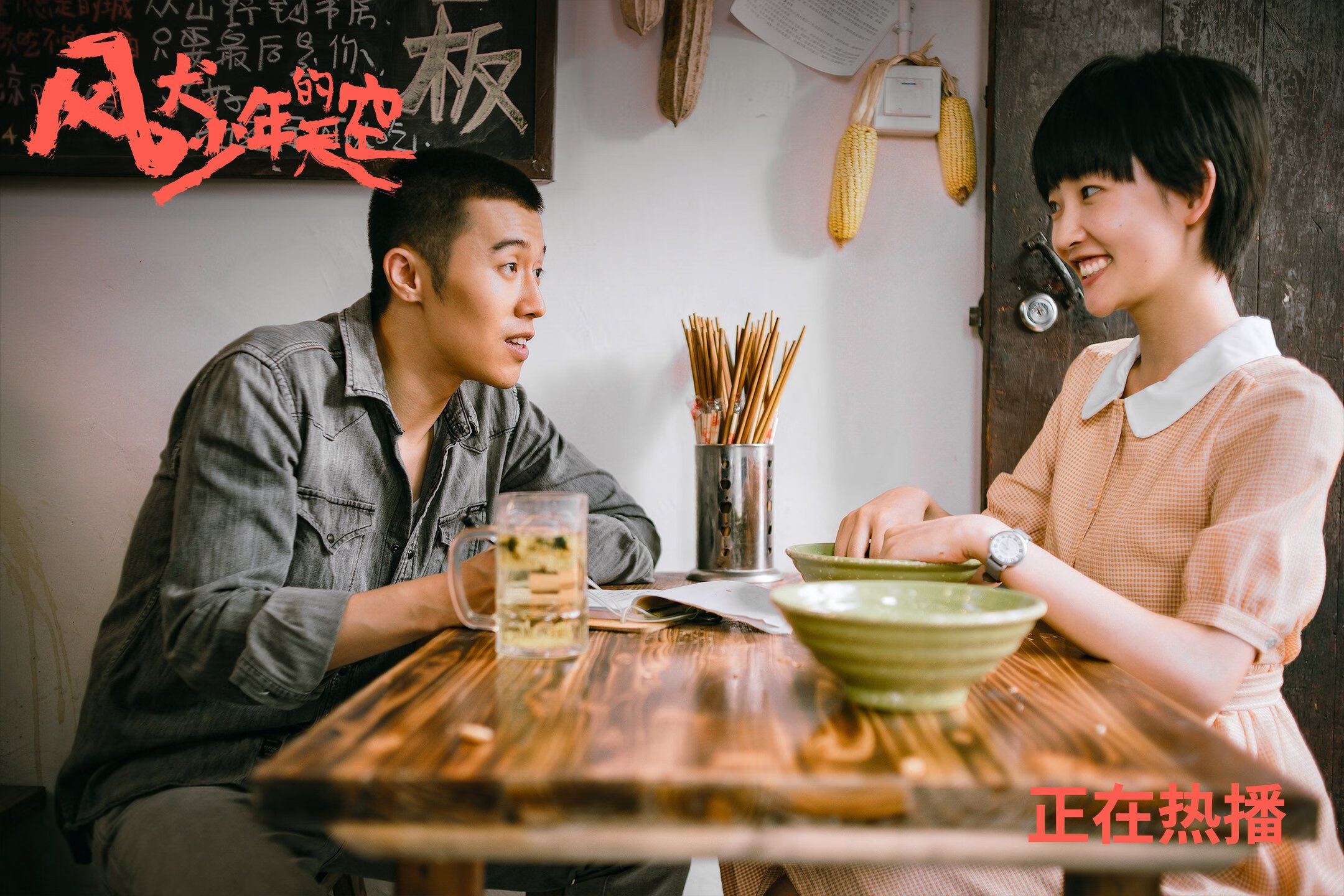 一波带走,从威斯特法伦到斯台普斯,体育世界最危险的节奏