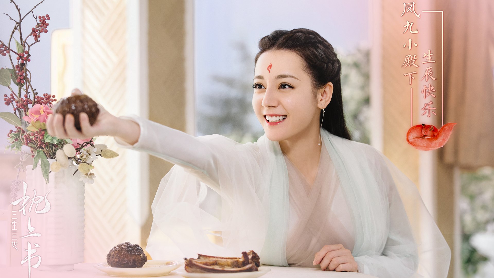 绿茵场上的篮球风云，当足球战术爵士了雄鹿