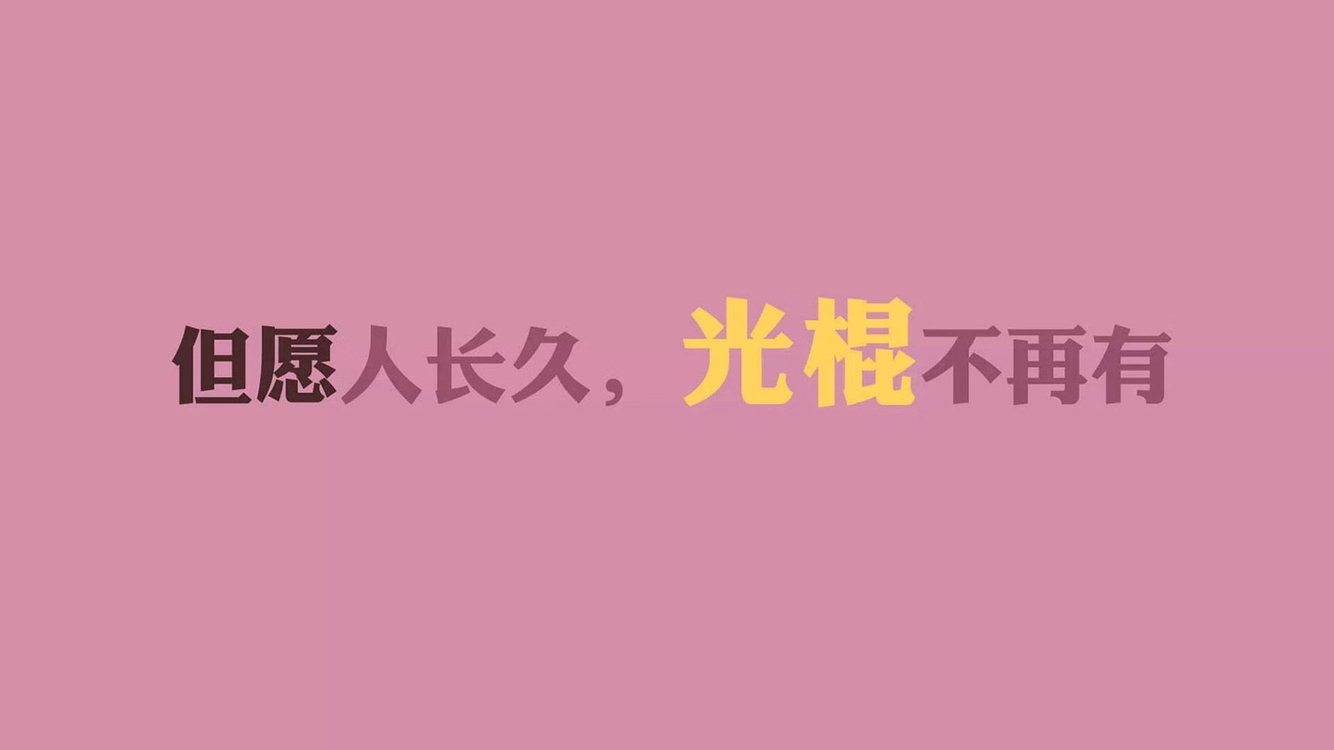 孤星耀世,2026世界杯H组焦点战,韩国以铁血之魂击碎秘鲁,三笘薰独舞绿茵铸就传奇