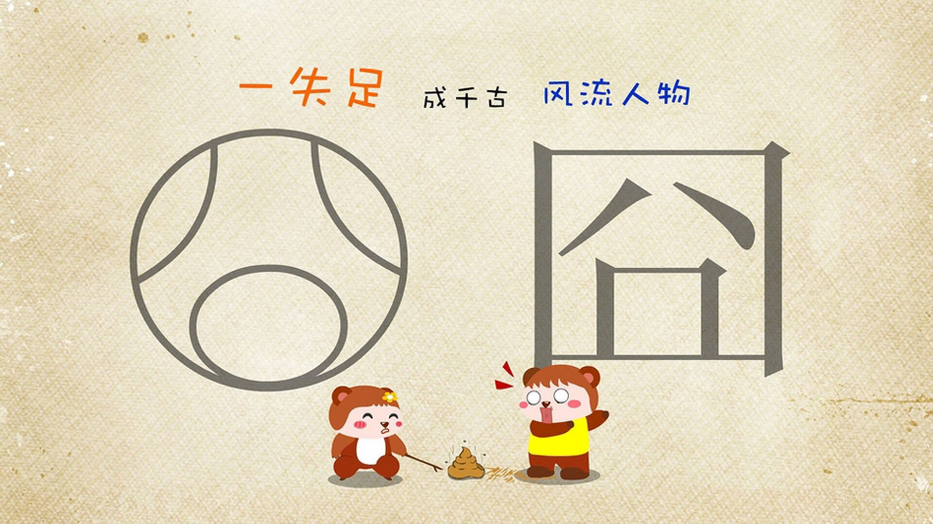 1.橙衣风暴,2026半决赛,荷兰如何用全攻全守横扫伊拉克